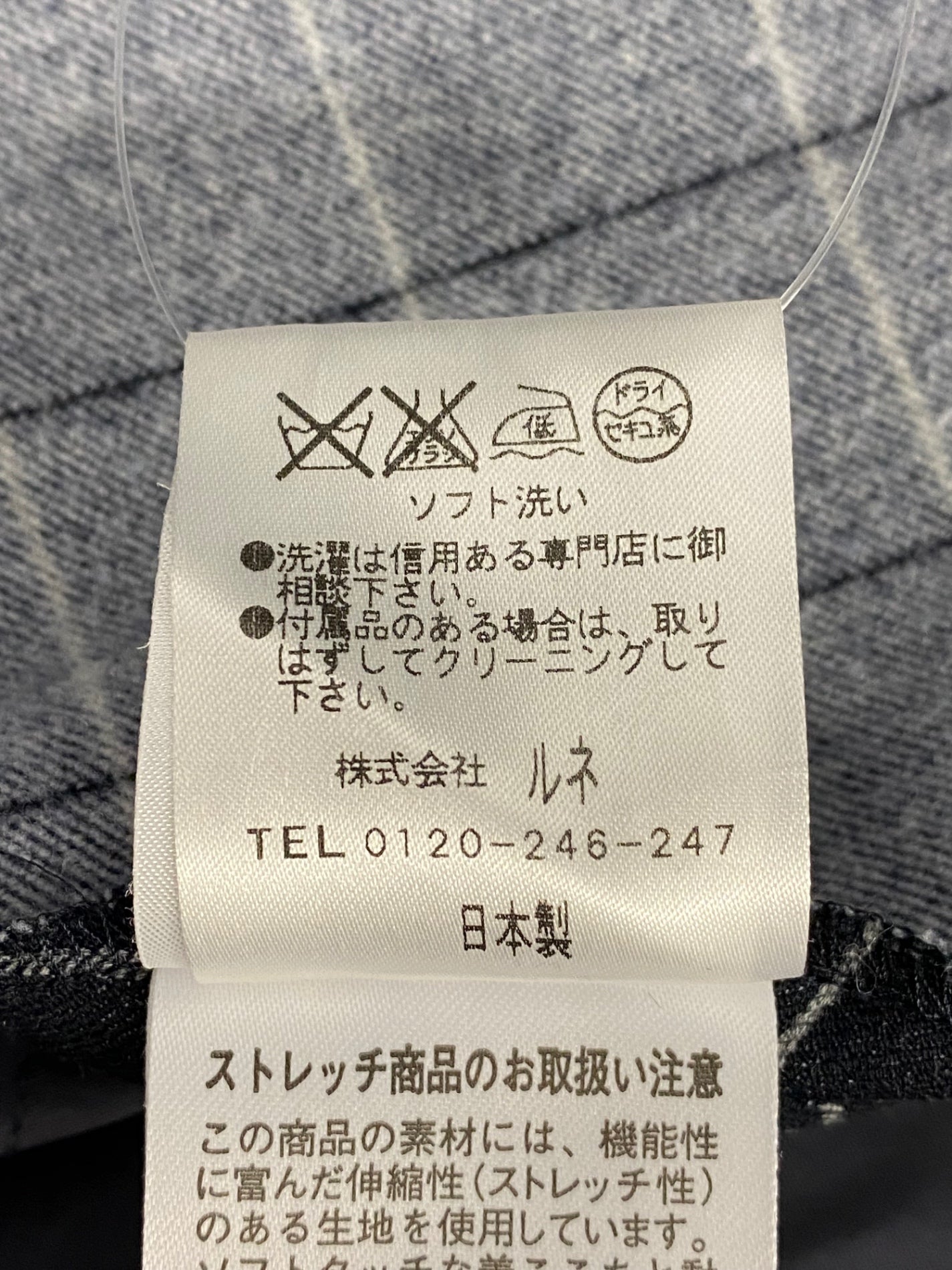 ルネ 6546110 ワンピース 36 ネイビー チェック IT3JG46F3N1C 【SALE】