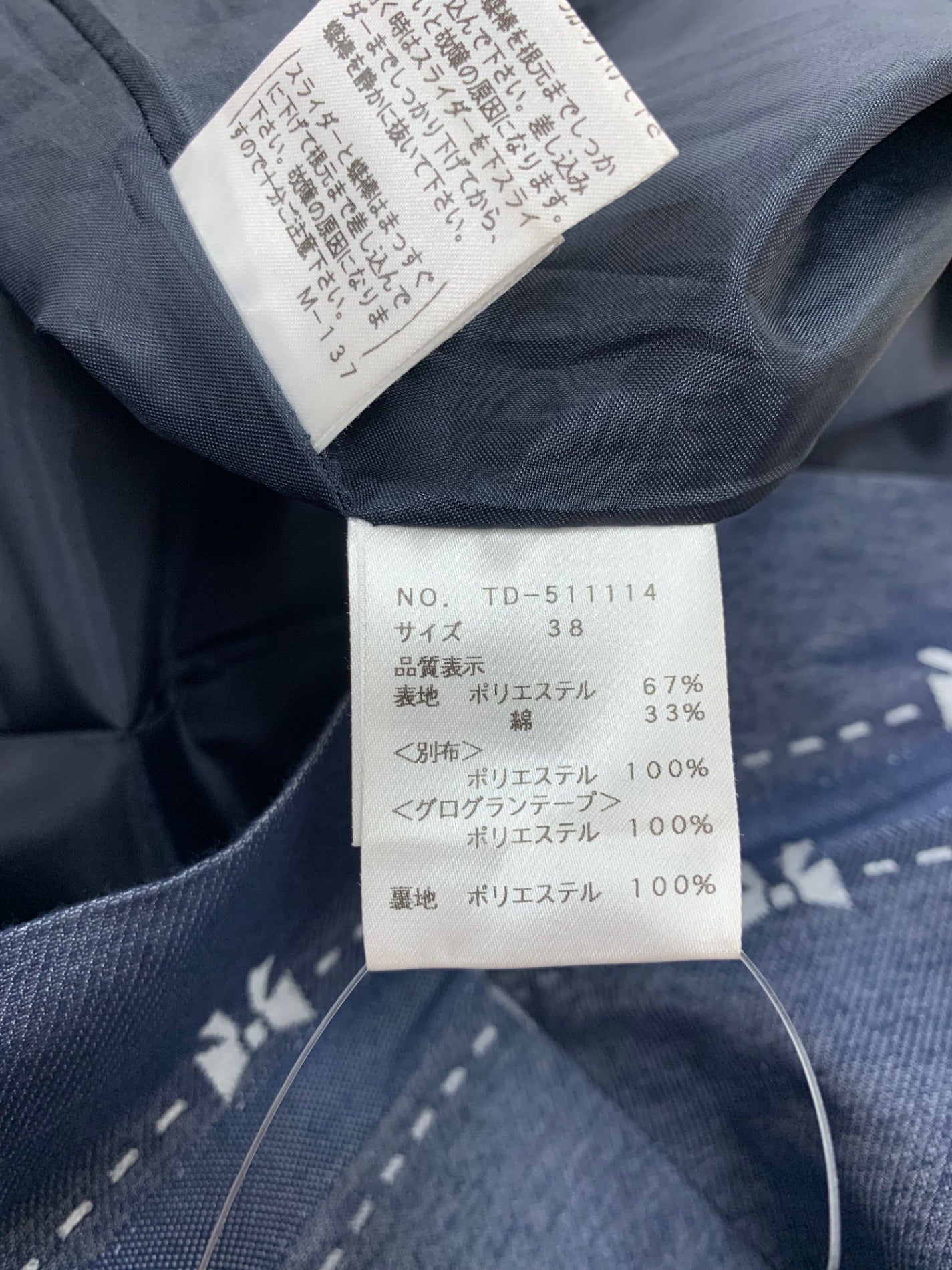 エムズグレイシー 511114 ワンピース 38 ブルー リボン センタージップ IT7WGMIU1NCA 【SALE】