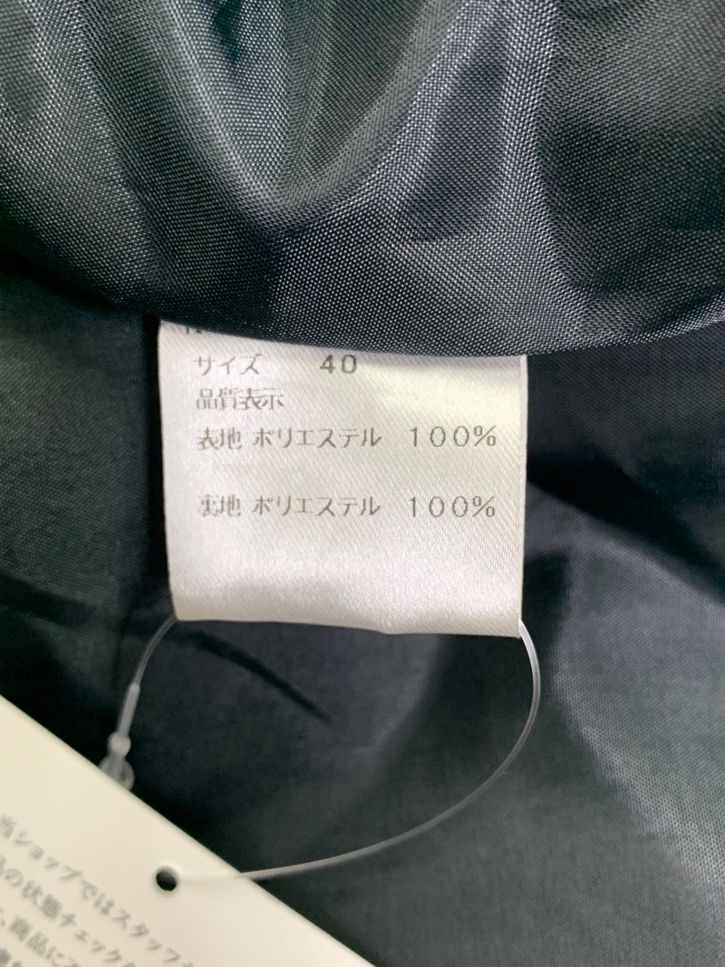 エムズグレイシー 529104 コート 40 ネイビー ナイロン IT33G4V5IFM4