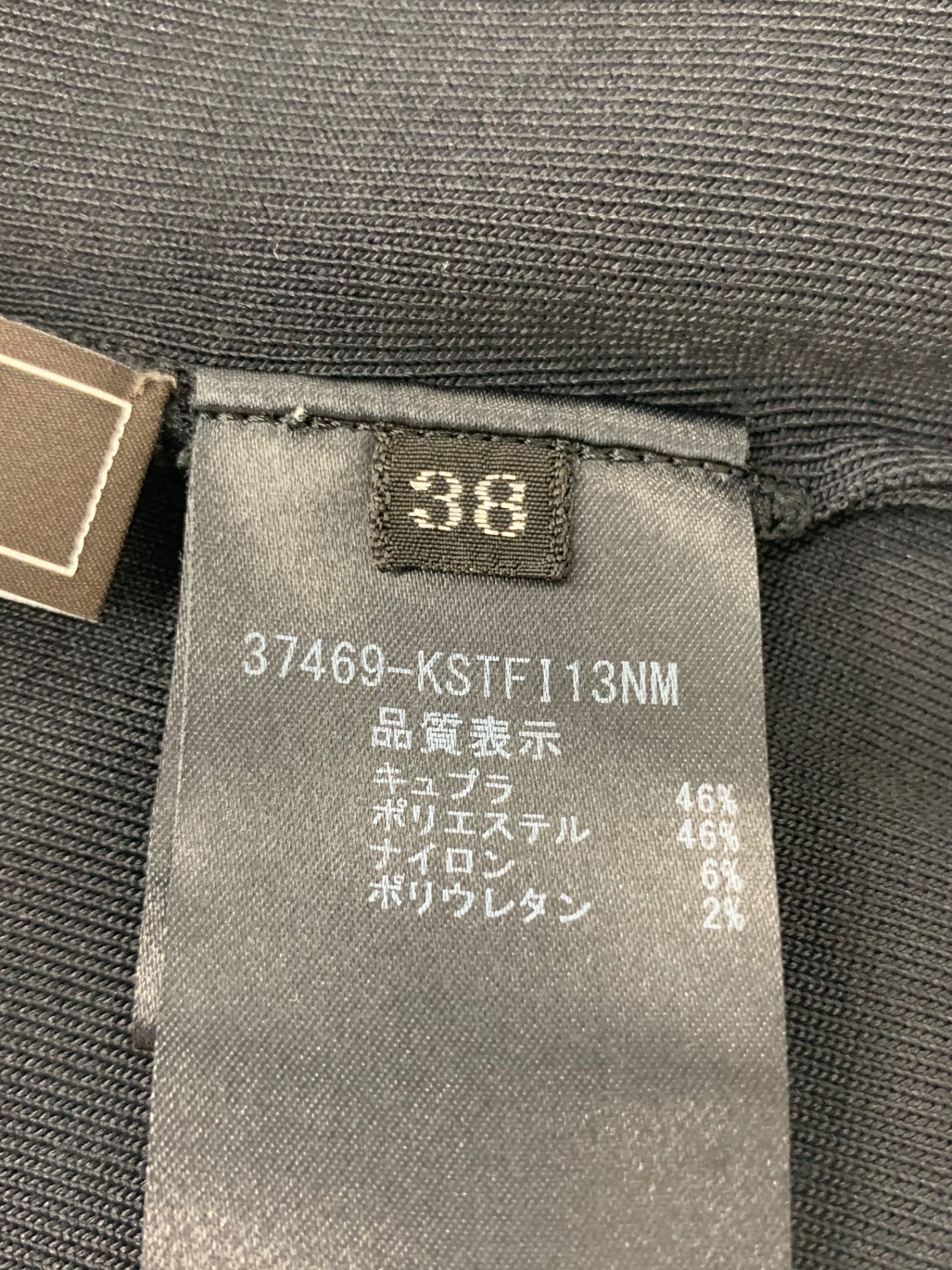 フォクシーブティック セインボーテ 37469 ニットトップス 38
