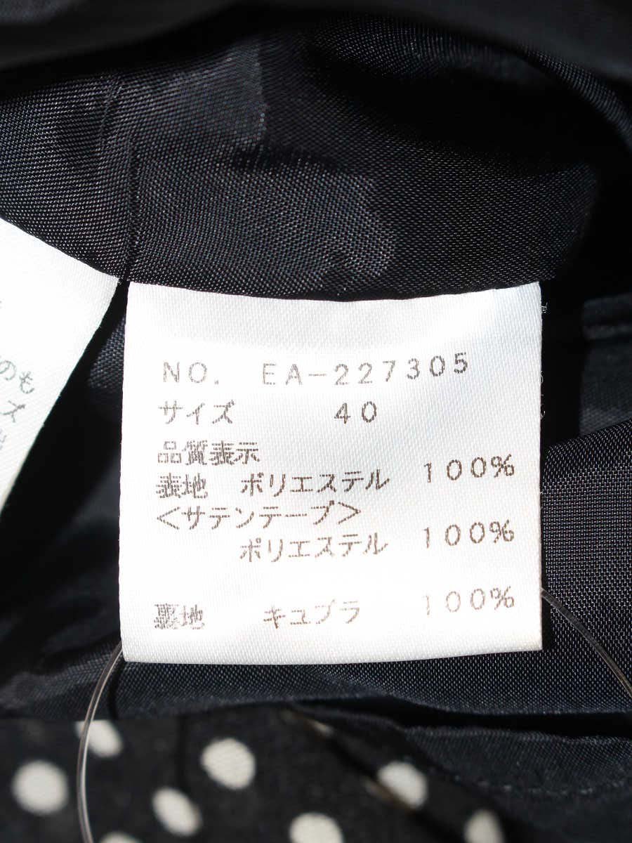 エムズグレイシー 227305 スカート 40 ブラック ドット フレア IT6B18OA0TWG