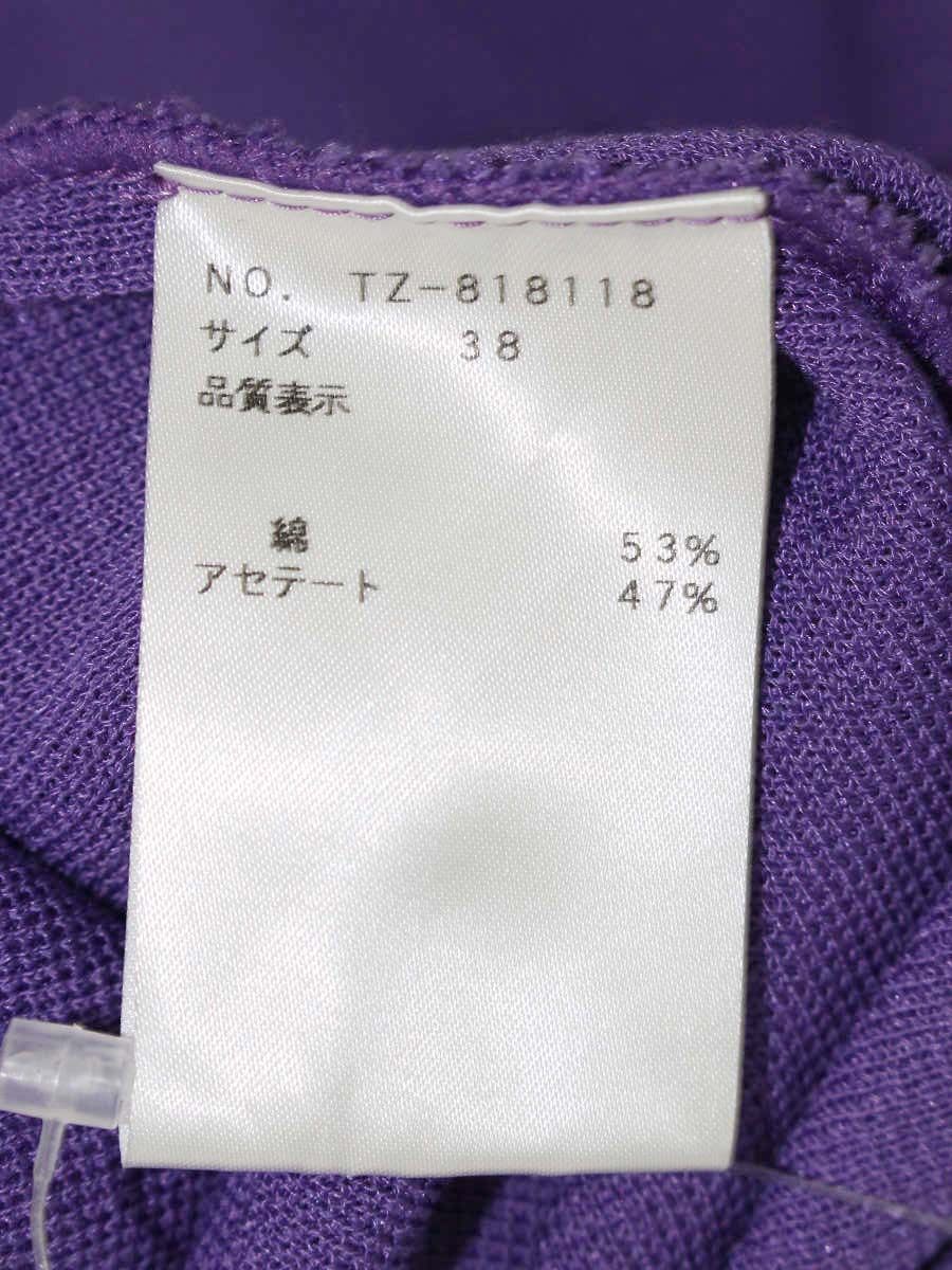 エムズグレイシー 818118 ニット セーター 38 パープル 袖リボン リブ ITI88AU5TGVS