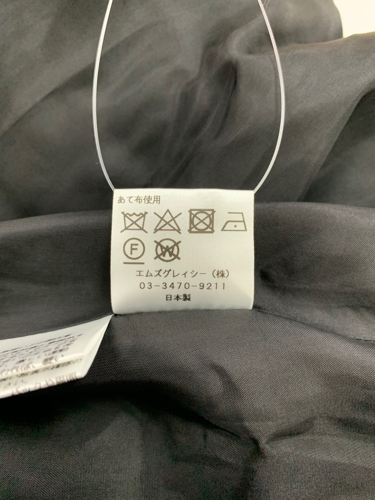 エムズグレイシー 211120 ワンピース ブラック フラワーモチーフ IT7U6XOH94K8