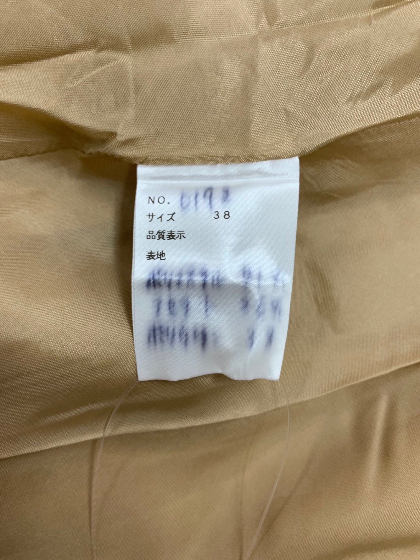 エムズグレイシー 0172 スカート 38 ブラウン タックフレア IT1CUZDEG8XP