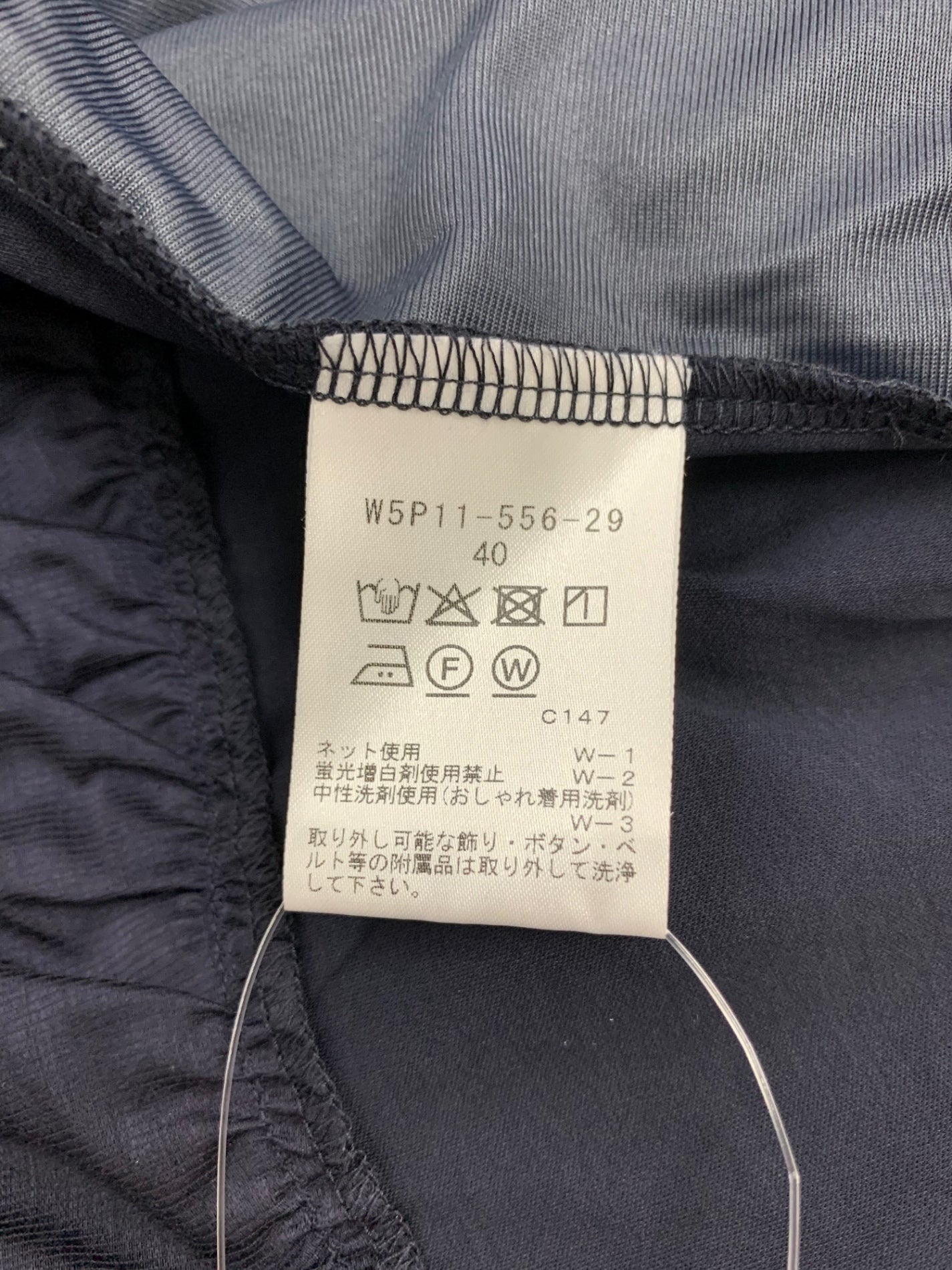 トゥービーシック W5P11 トップス 40 ネイビー リボン ITIKOW8MAIN2