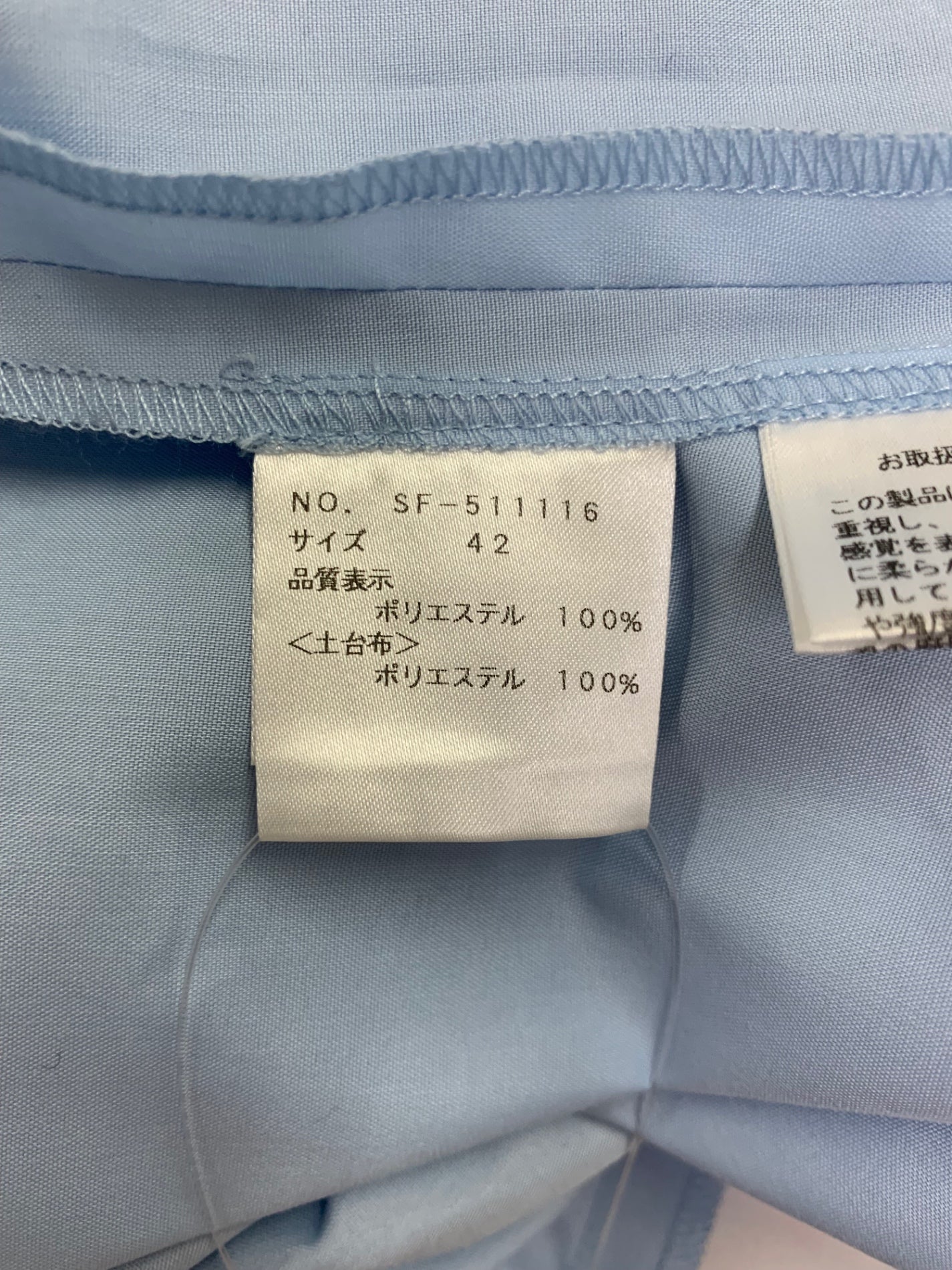 エムズグレイシー 小花刺しゅうレースワンピース 511116 ワンピース 42 ブルー チュール IT0SWJLTYSDU