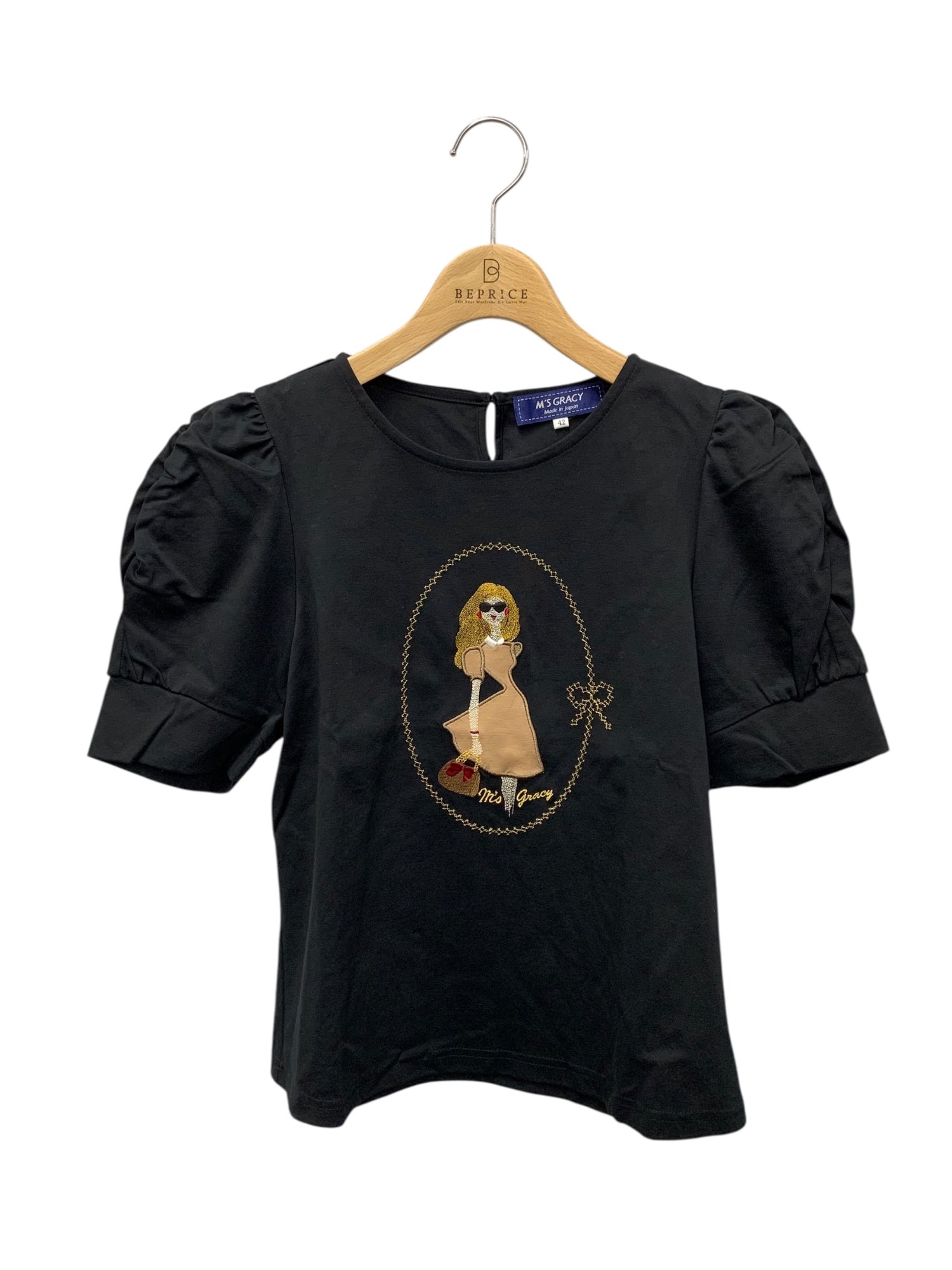 エムズグレイシー通販 | 中古ブランド品・古着洋服 | ビープライス