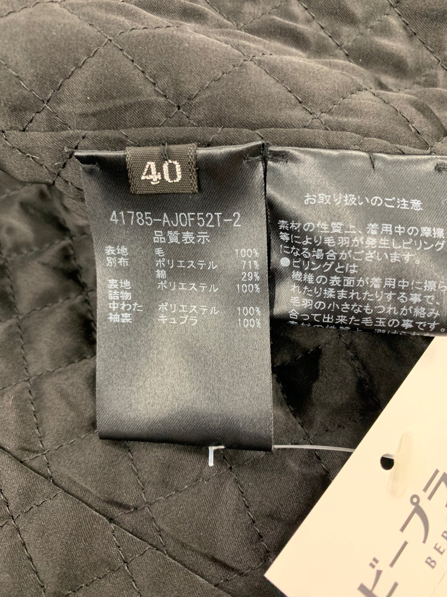 フォクシーブティック ジャケット トリュフ 41785 40 ブラック IT6U29E7NTRW