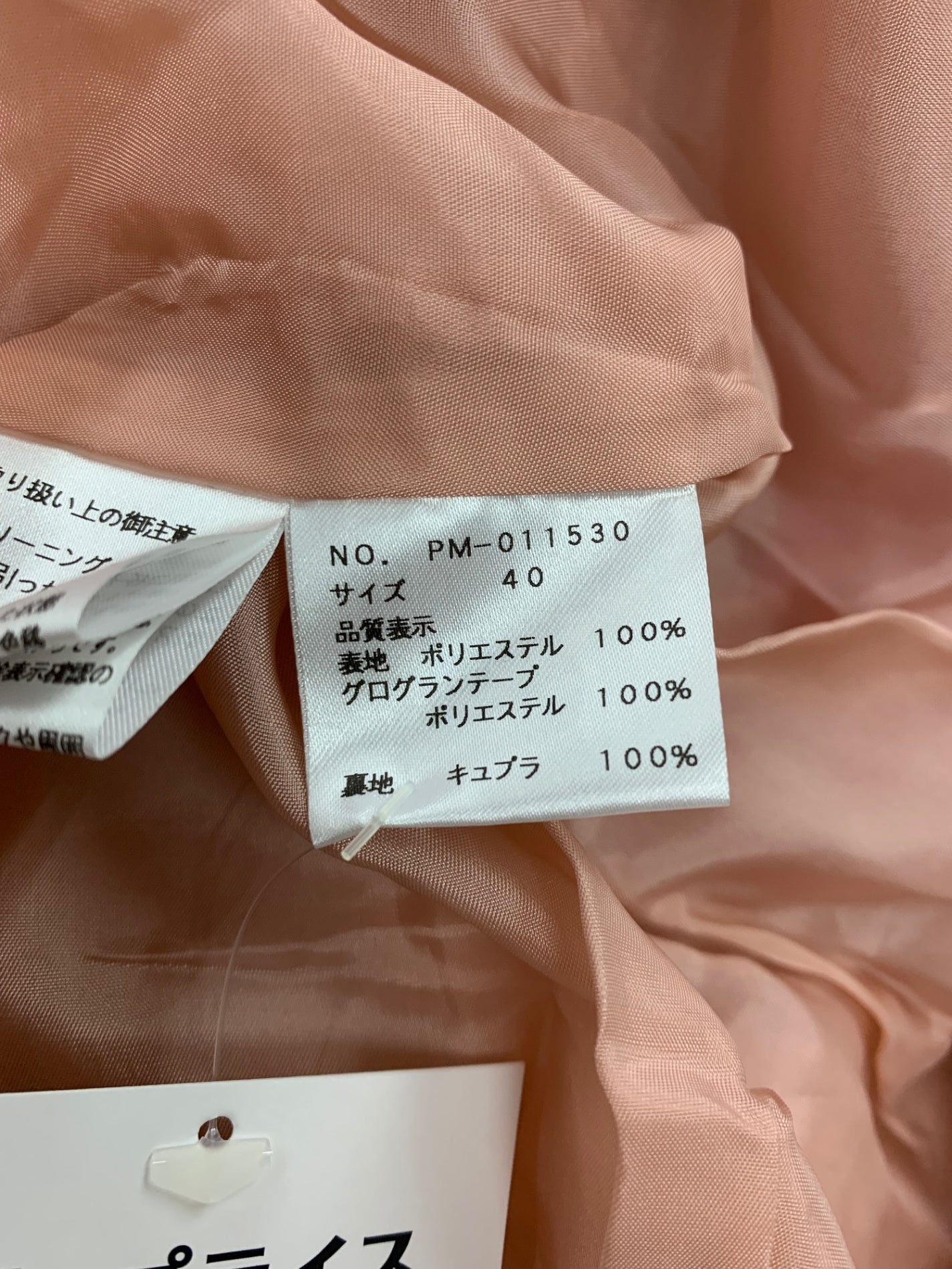 エムズグレイシー 011530 ワンピース 40 ピンク ローズモチーフ ウエストリボン ITKD9YZMK3LR