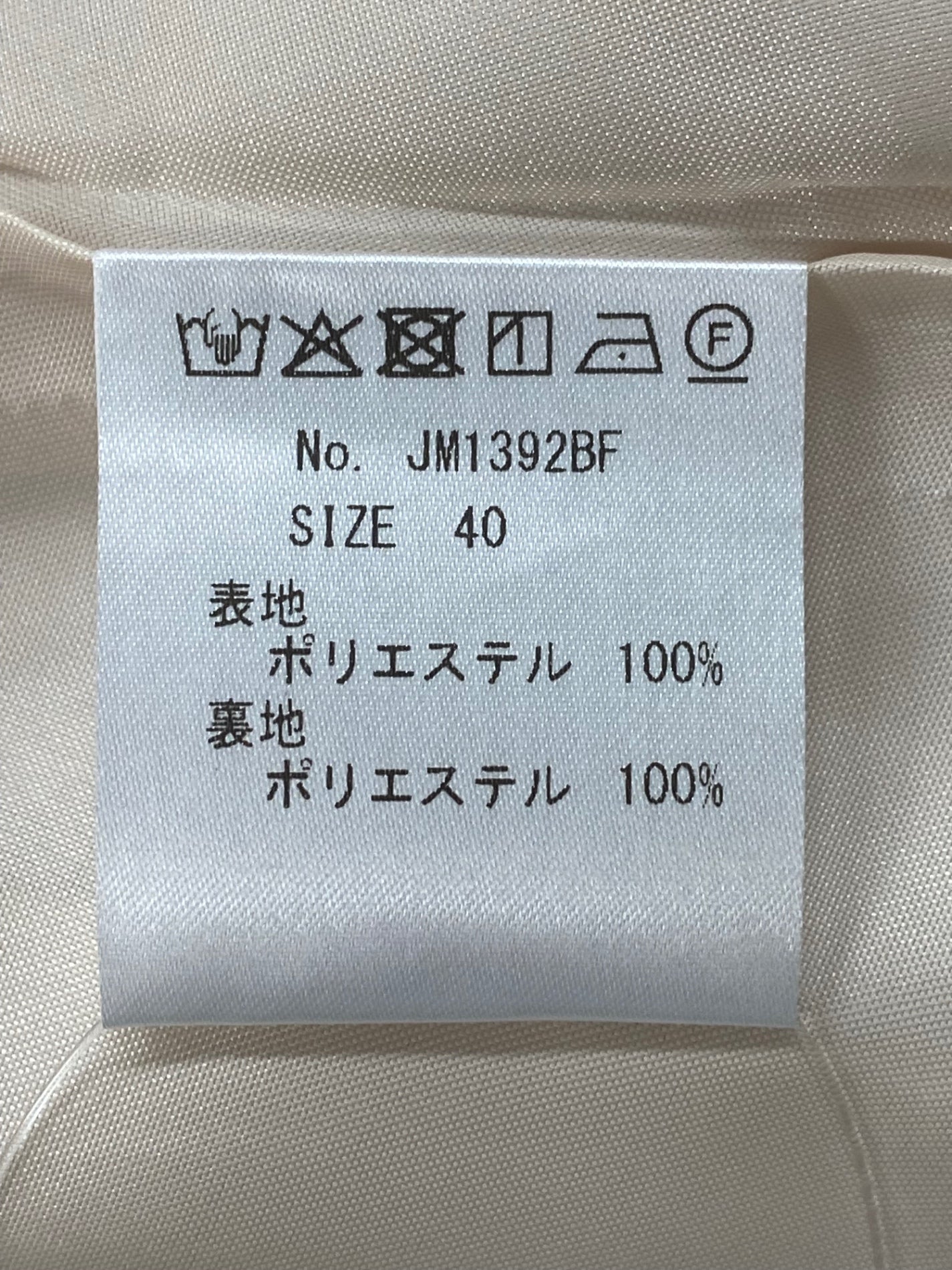 ジョリーミニョン  JM1392BF ワンピース 40 ベージュ タックフレア IT4KCJOZ27T4