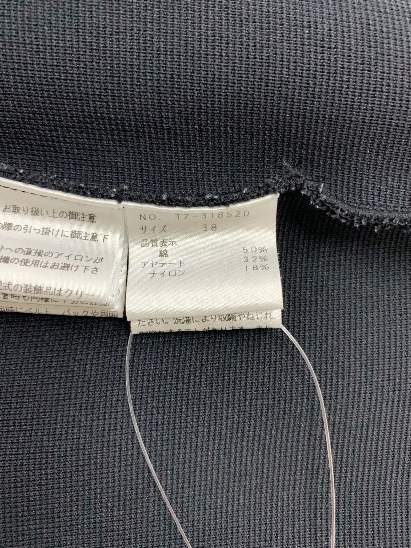 エムズグレイシー 318520 ワンピース 38 ブラック フリル ニット ITU8A970ORP2