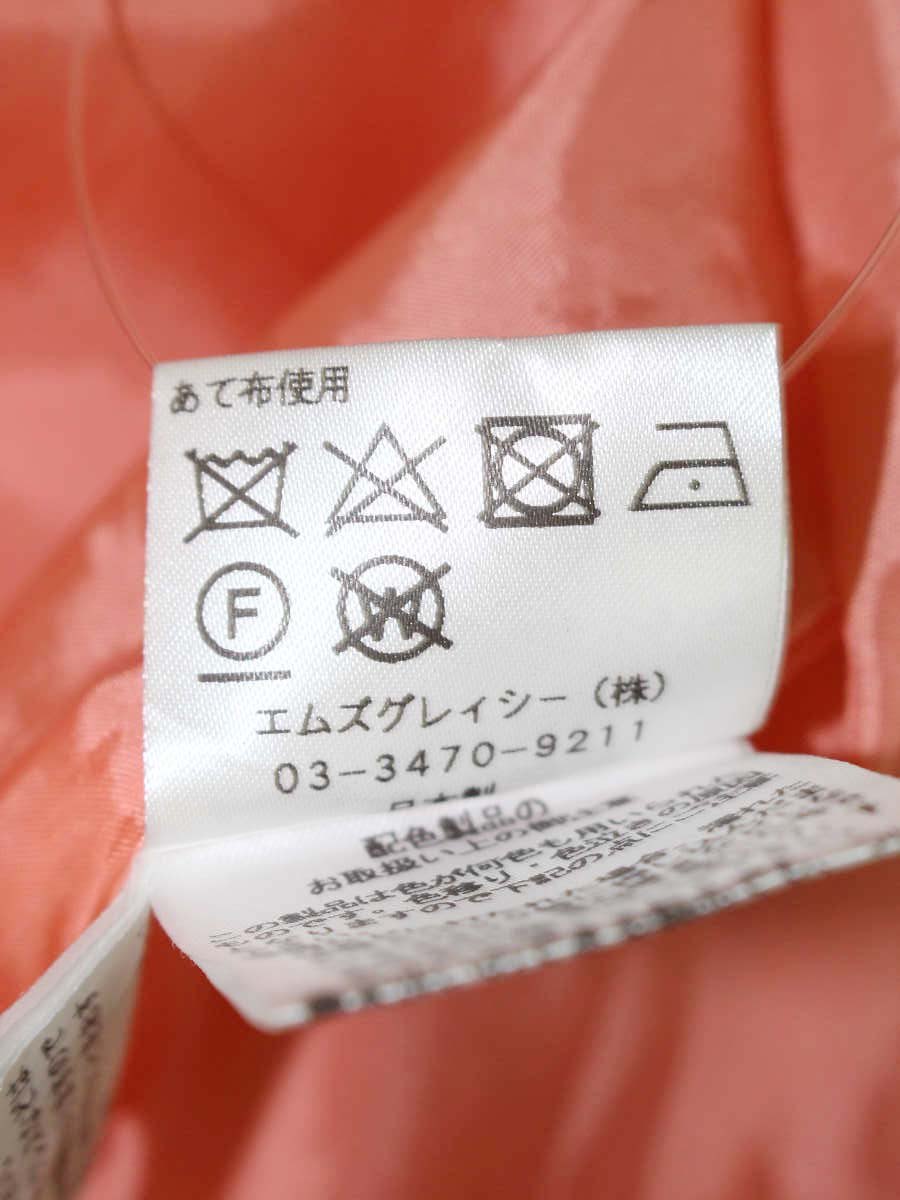エムズグレイシー 817705 スカート 40 ピンク タック フレア ITOXE0YAOBDM