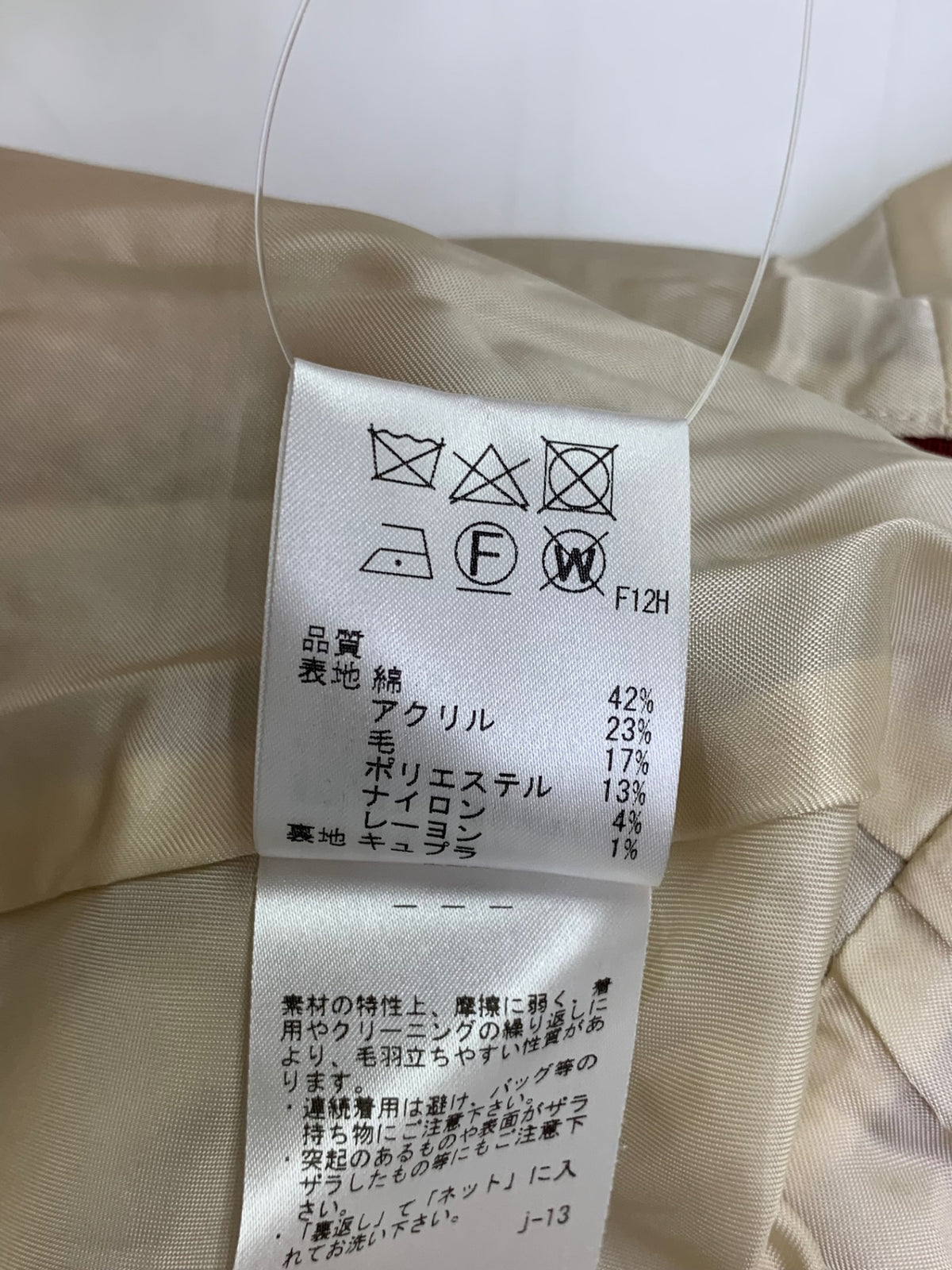 トッカ OPTOIA0300 ワンピース 2 レッド ツイード フレア ITWXJ748FUZK