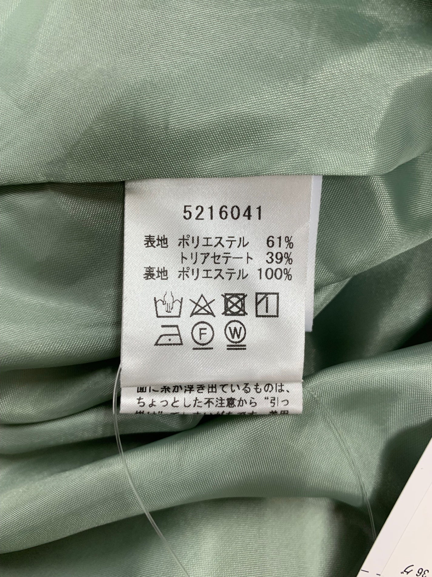 ルネ 5216041 ワンピース 36 グリーン IT7JUEL82T3H