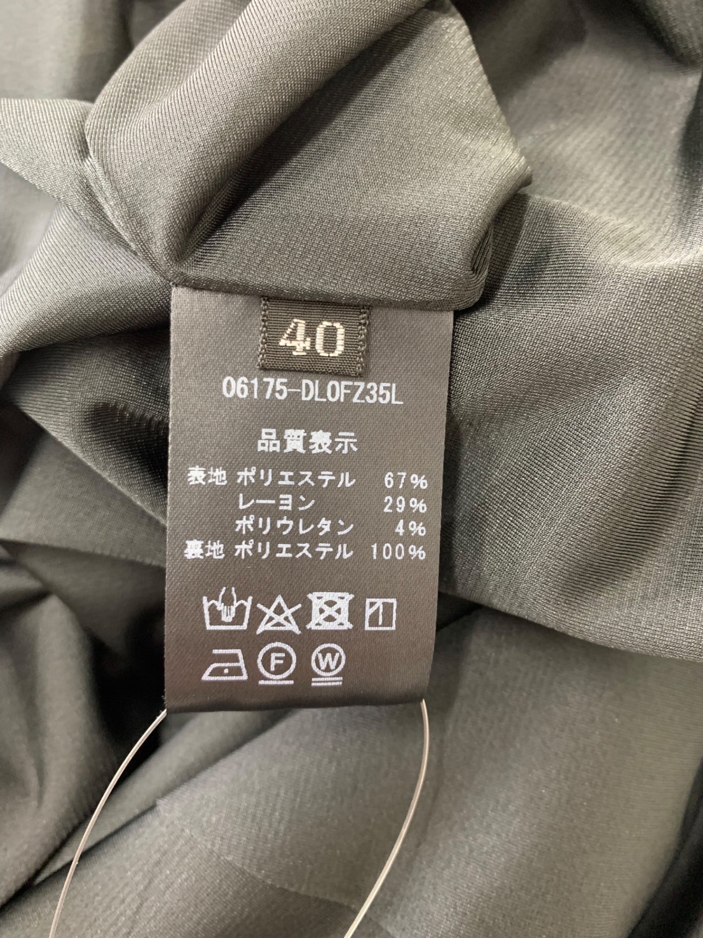 デイジーリン Dress Millefeuille V  06175 ワンピース 40 ブラック ITA1RSZHTE14