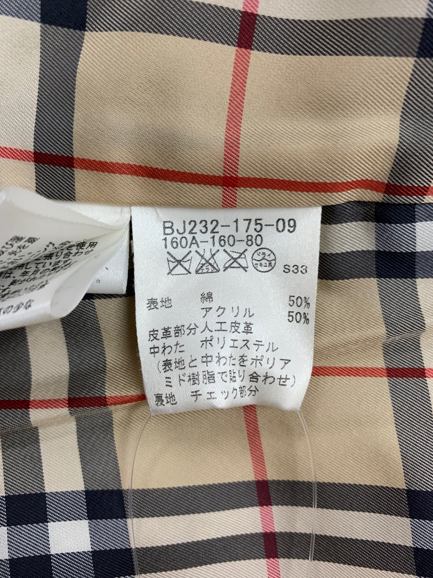 バーバリーロンドン BJ232-175-09 コート 160A ブラック ゴールドボタン チェック IT4RWQHZVW28