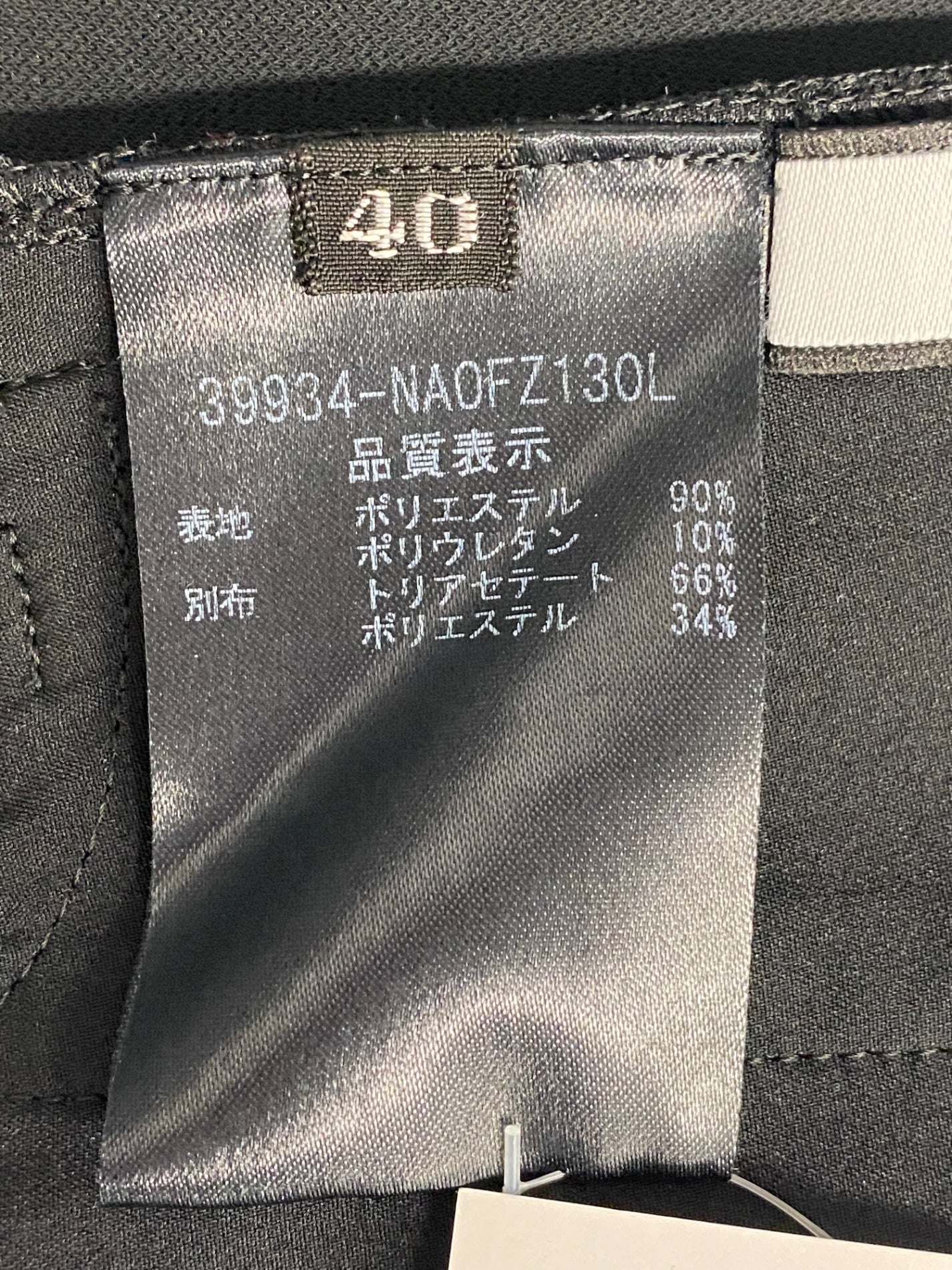 フォクシーニューヨーク Amma 39934 ワンピース 40 ブラック IT71DTWW627P