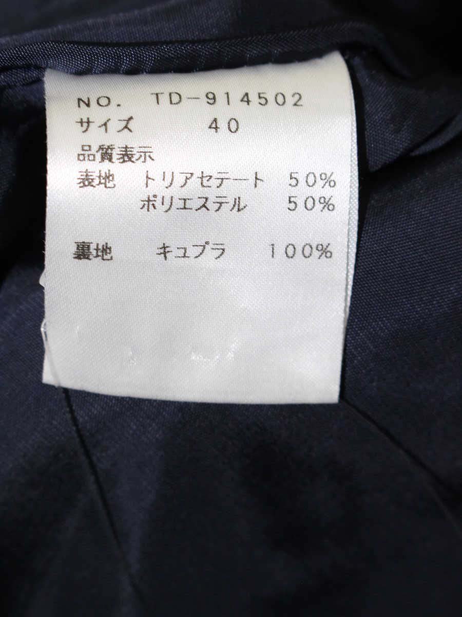 エムズグレイシー 914502 ジャケット 40 ネイビー 衿付き ITWMSURYWGBE