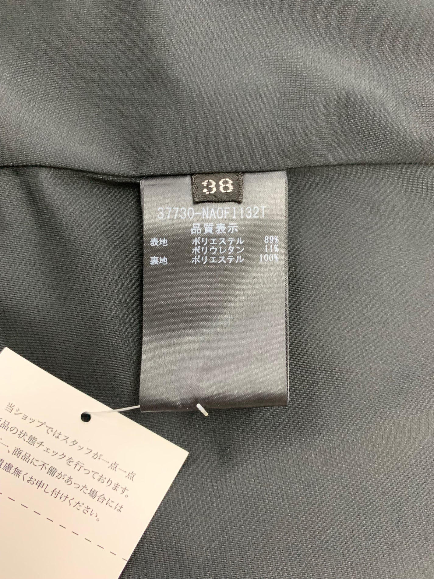 フォクシーニューヨーク Dress 37730 ワンピース 38 ネイビー ITPF9HFY66WA 【SALE】