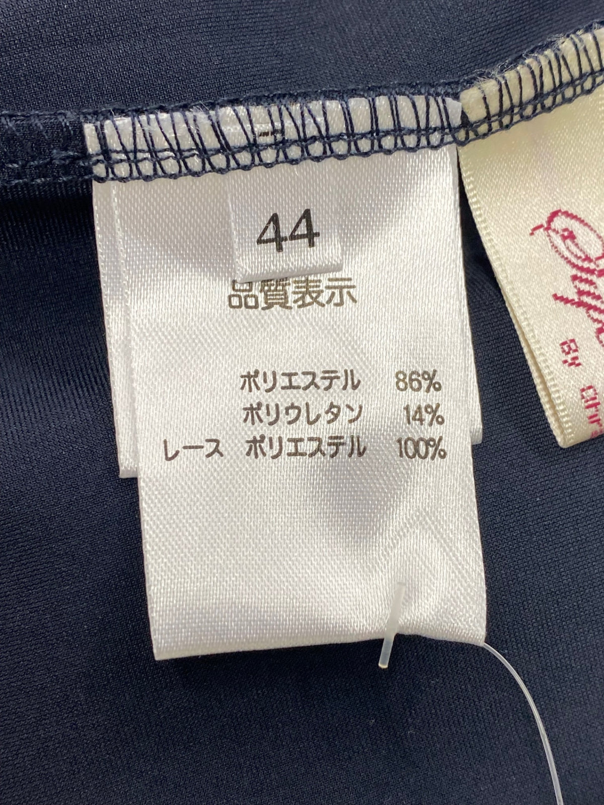 スーパービューティー 2614001 パンツ 44 ネイビー レース リボン ウエストゴム IT50LPMTN13K
