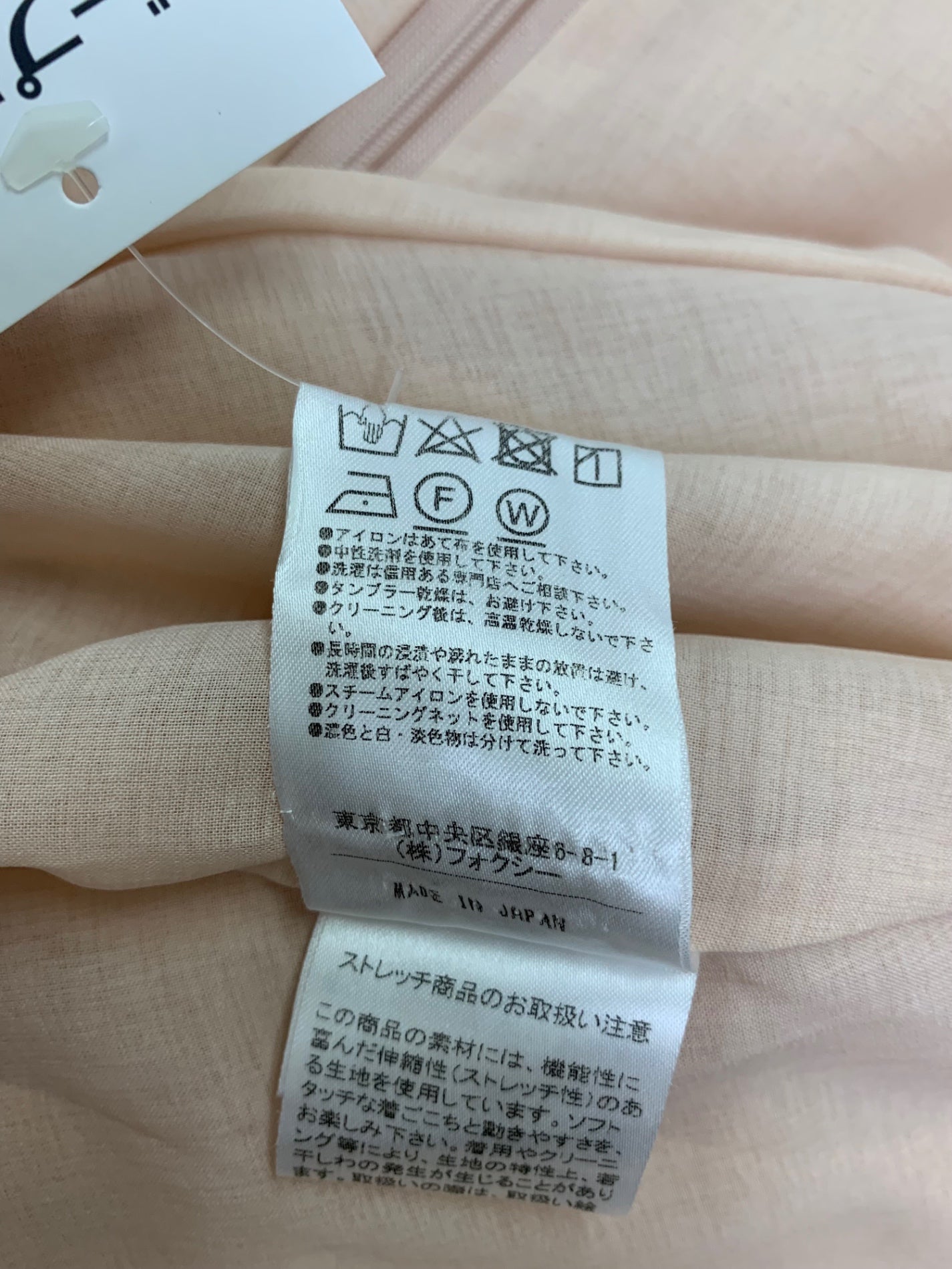 アディアム 41806 ワンピース 0 ピンク ITZC702EKSVS