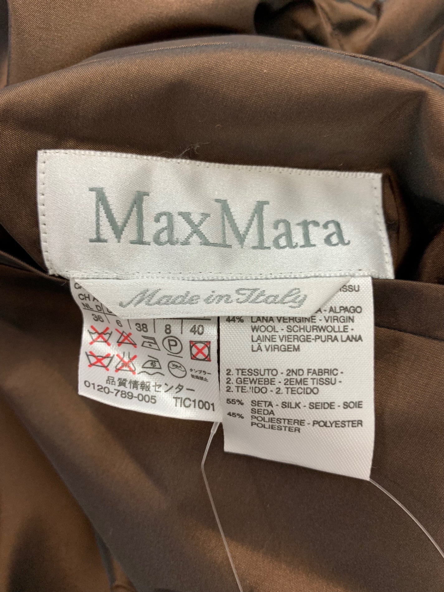 マックスマーラ 254275 40 ブラウン リバーシブル仕立 ロングコート