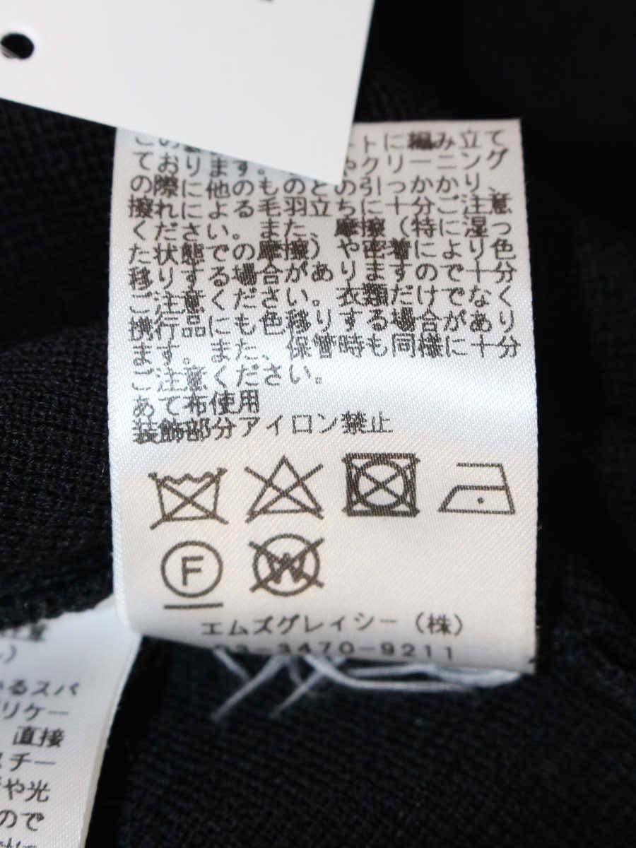 エムズグレイシー Camellia Motif Knit 818568 ニット セーター 38 ブラック フラワーモチーフ スパンコール ITHAS5MLZ8OI