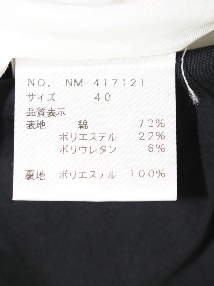エムズグレイシー バイカラーボリュームギャザー 417121 スカート 40 ブラック/ホワイト ボーダー ITK3ANX13U9W
