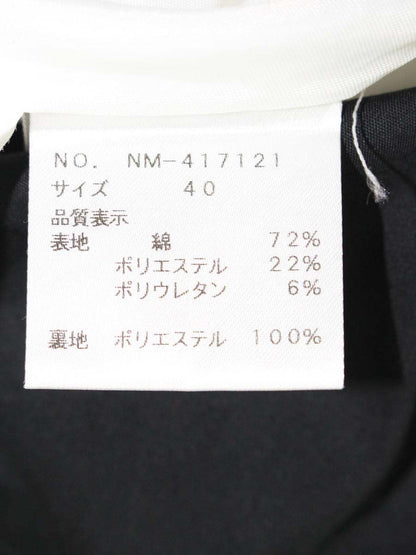エムズグレイシー バイカラーボリュームギャザー 417121 スカート 40 ブラック/ホワイト ボーダー ITK3ANX13U9W