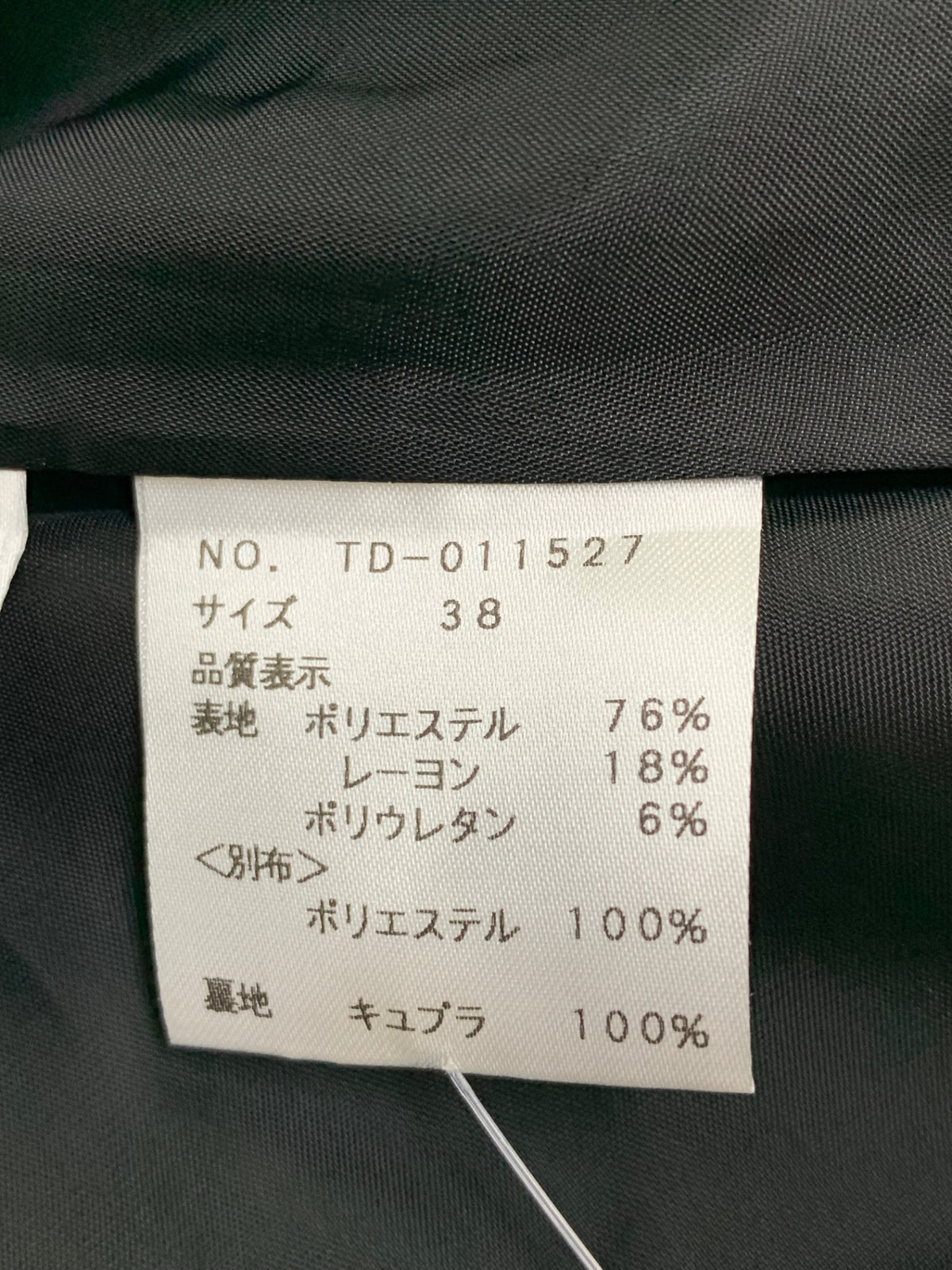 エムズグレイシー 011527 ワンピース 38 ブラック カメリアチャームフロントジップ ITL00WJ01GVM