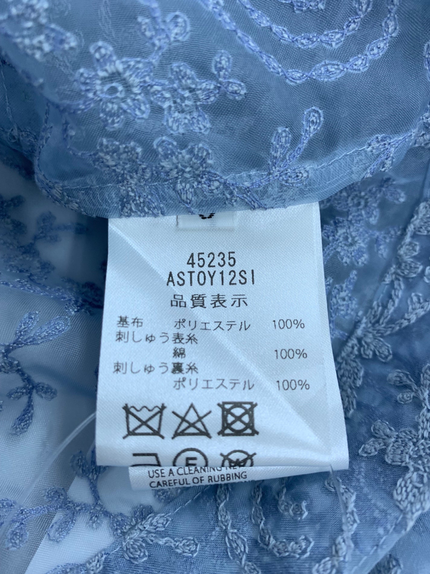 アディアム Flower Garden Blouse 45235 シャツ 0 サックス フラワーガーデンブラウス 刺繍 エンブロイダリー シアー ITQH5RSXYLFI 【SALE】