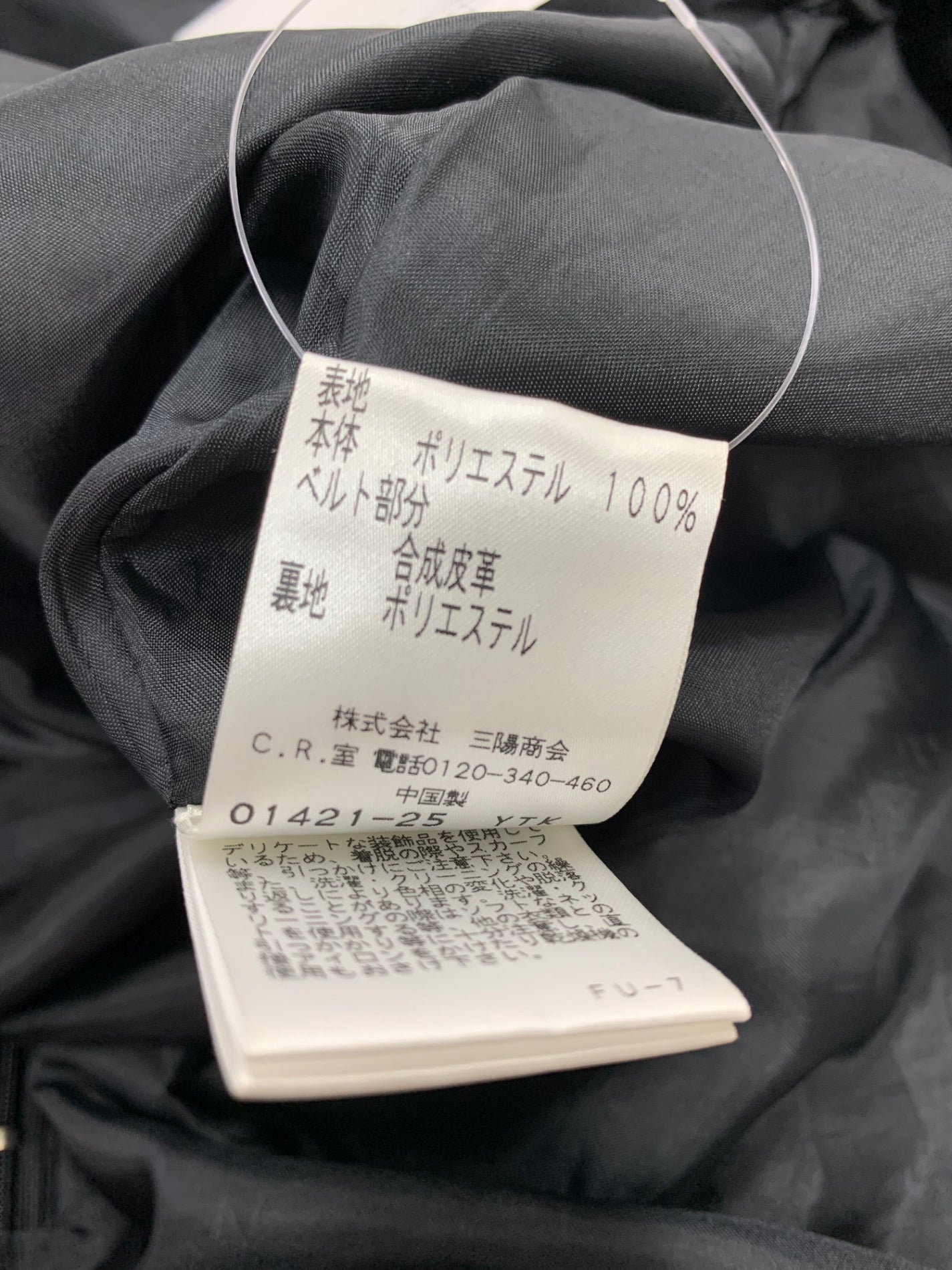 トゥービーシック W5J02-622-09 ワンピース 38 ブラック 衿ビジュー IT9I52U8S95Y