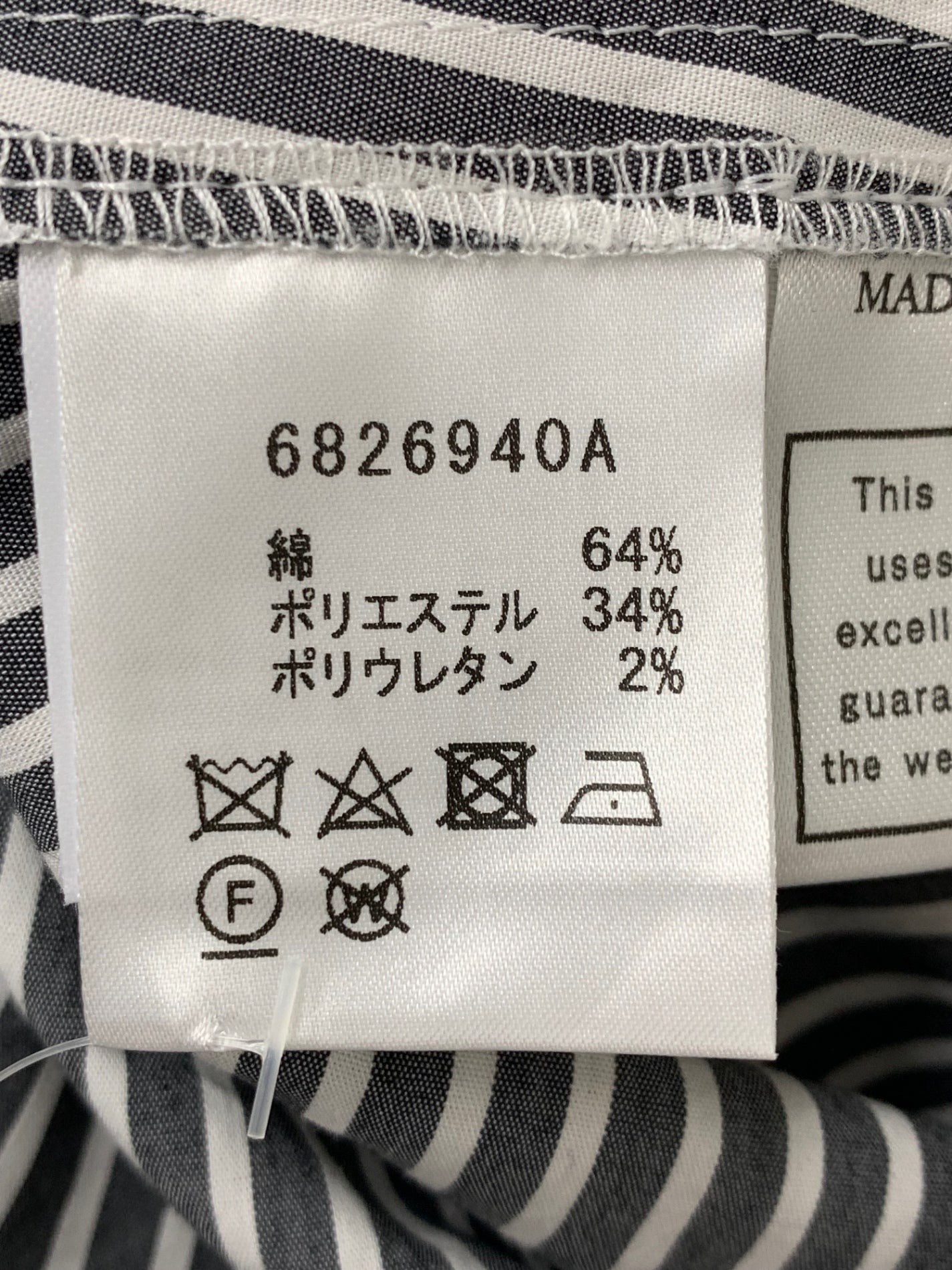 ルネ 6826940A ワンピース 36 グレー ストライプ ビジュー ITY9UA9X31QO