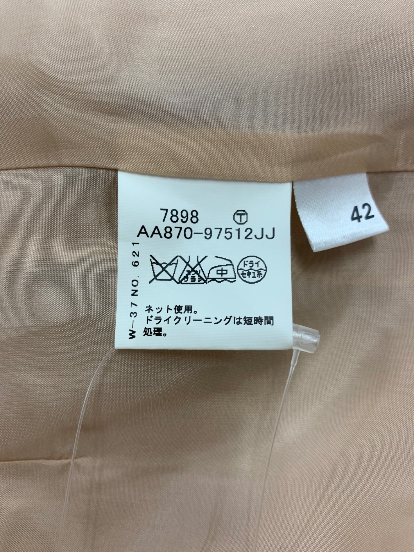 コルディア AA870-97512JJ コート 42 ベージュ トレンチ アンゴラ ウール IT09XOFPNYJU