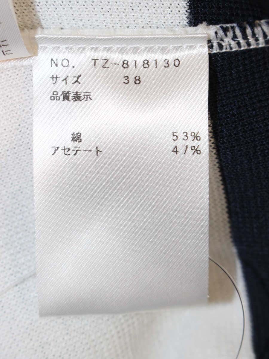 エムズグレイシー ニットワンピース 818130 ワンピース 38 ネイビー スパンコール カメリア リボンモチーフ IT3E56CEF7O8