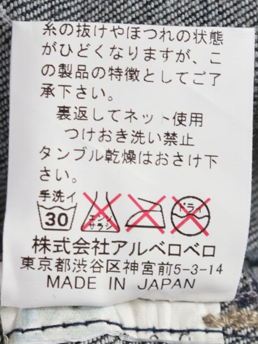 アルベロベロ 318090 デニムパンツ M ネイビー パッチワーク ビジュー IT96UE4CANXZ