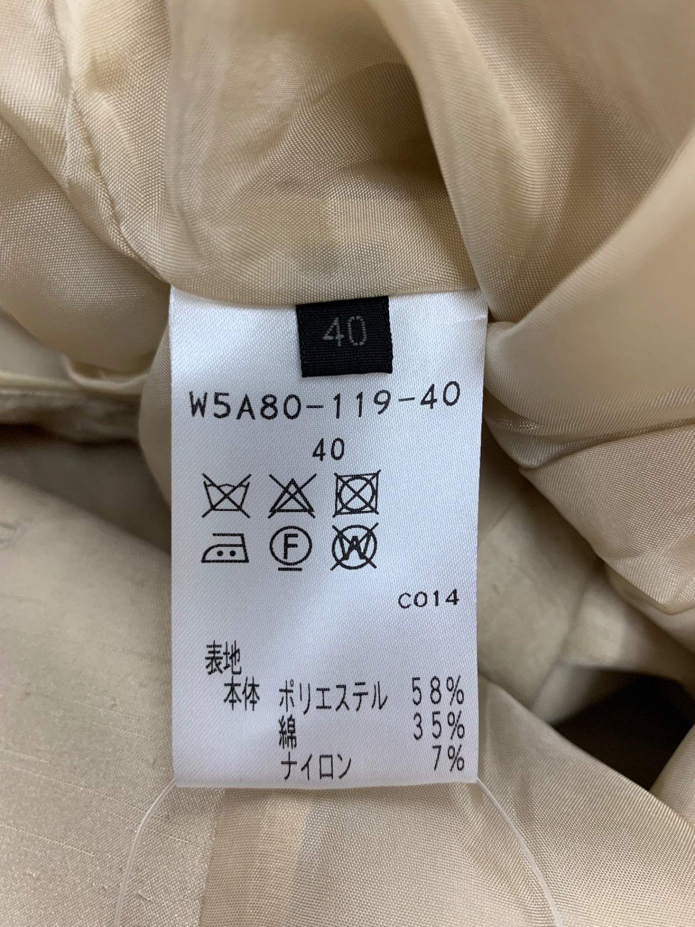 トゥービーシック W5A80-119-40 コート 40 ベージュ LIMONTA リモンダ社製 ジャガード ITQ0SP7QNL11