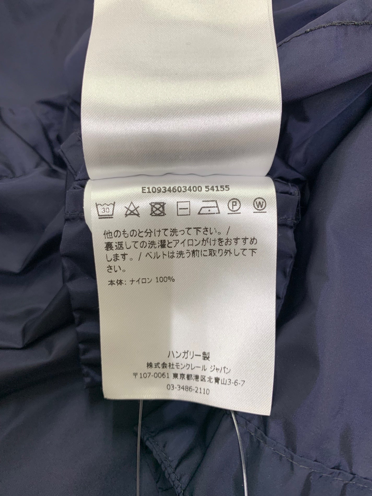 モンクレール E10934603400 ジャケット 00 ネイビー ギャザー ITEVRXDQEKHS