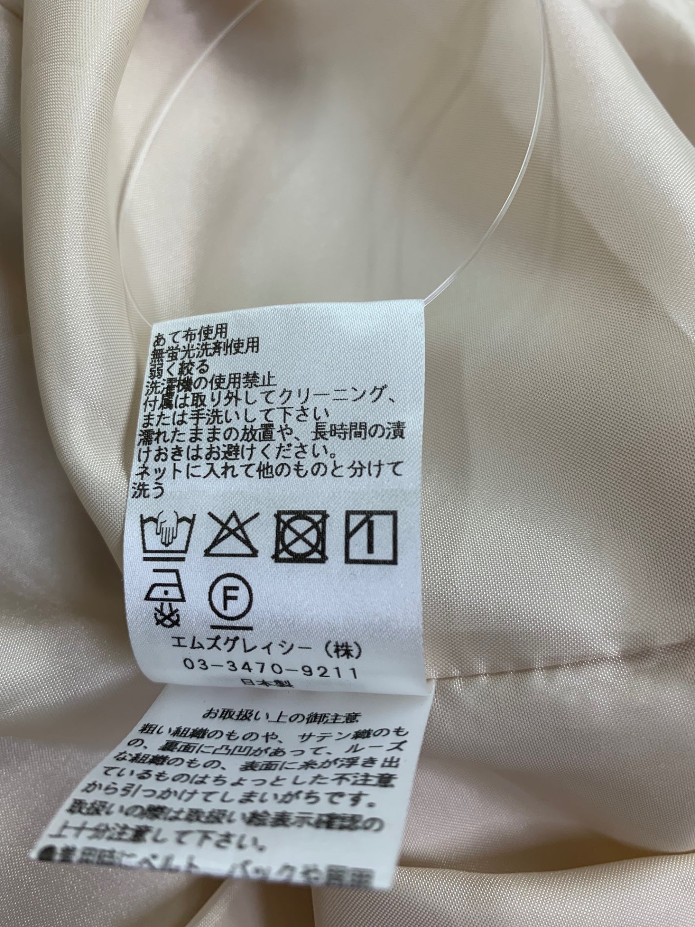 エムズグレイシー 花柄シャンタンワンピース 511324 38 ピンク ITKWSZXS1XJC