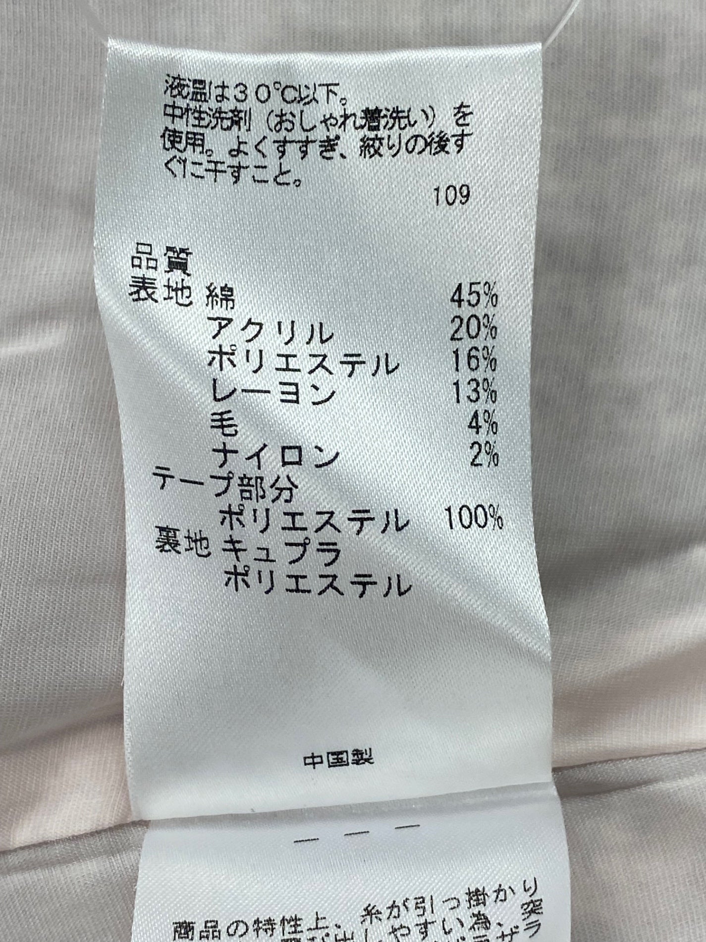 トッカ OPTOIS0025 ワンピース 0 ピンク ツィード ラメ IT7XREH16LWK