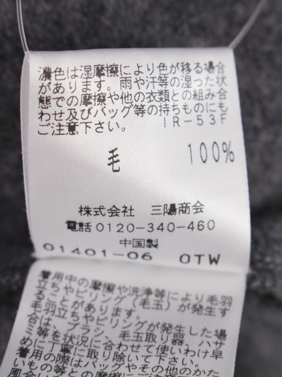 トゥービーシック W7F08-634-07 ワンピースコート 46 グレー ニット フリル IT2UVYED1S6A