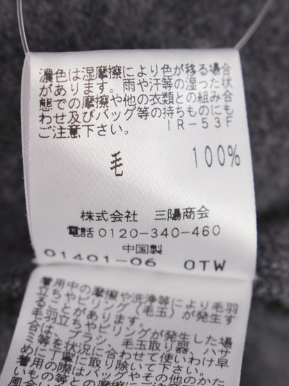 トゥービーシック W7F08-634-07 ワンピースコート 46 グレー ニット フリル IT2UVYED1S6A