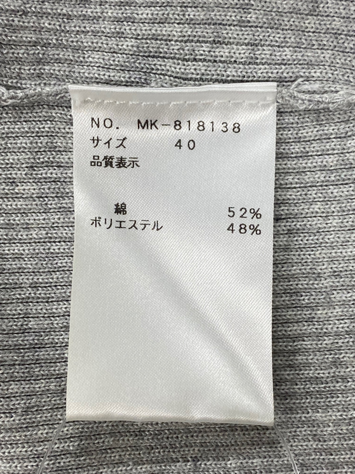 エムズグレイシー 818138 カーディガン 40 グレー ボレロ リブ ITZYAK9D8UYI