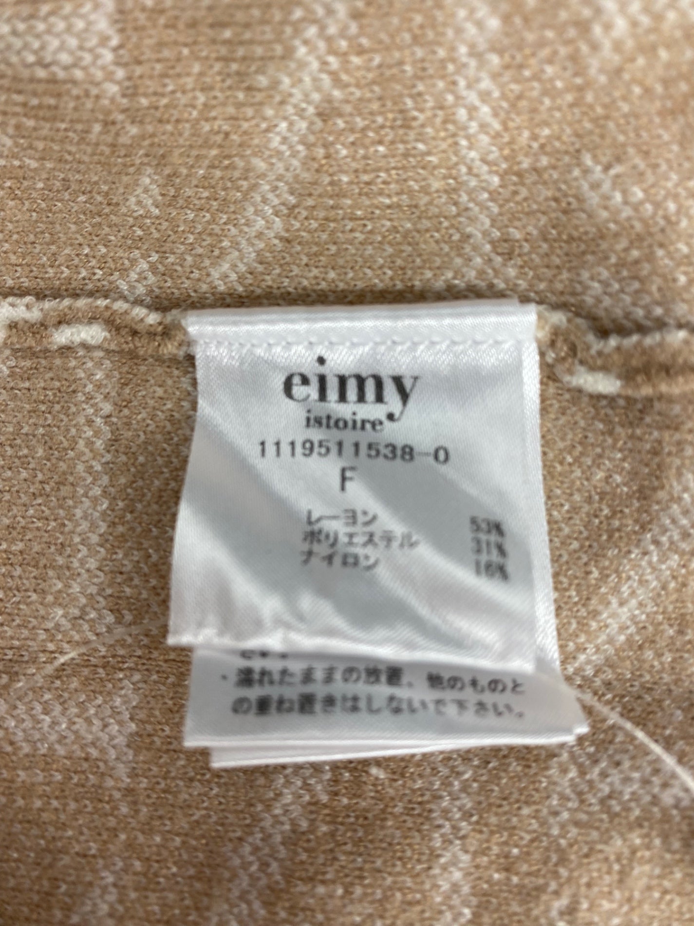 エイミーイストワール eimy monogramニットフーディー 1119511538-0 F ベージュ 2019AW IT9K5DNVYE6M