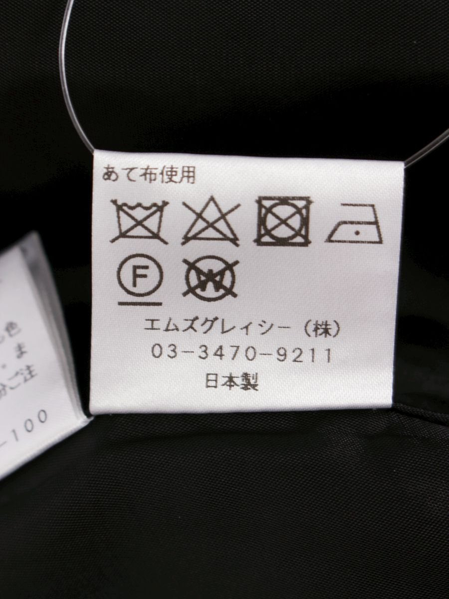 エムズグレイシー 917704 スカート 36 ブラック マーガレットモチーフ ジャガード ITQE2YG3QHZY