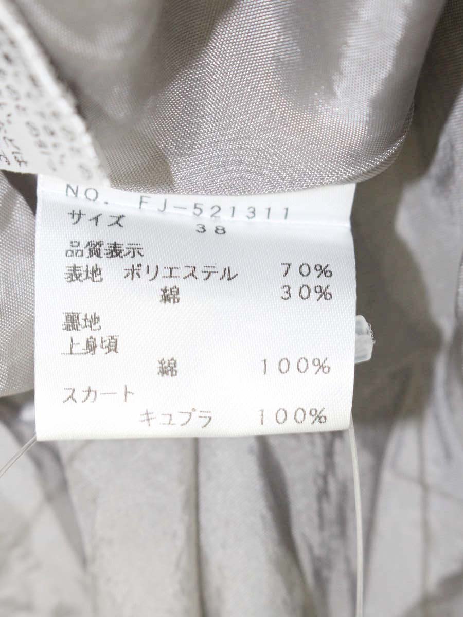エムズグレイシー 521311 ワンピース 38 グレー コットン キュプラ ITM8G7RTXO34 【SALE】