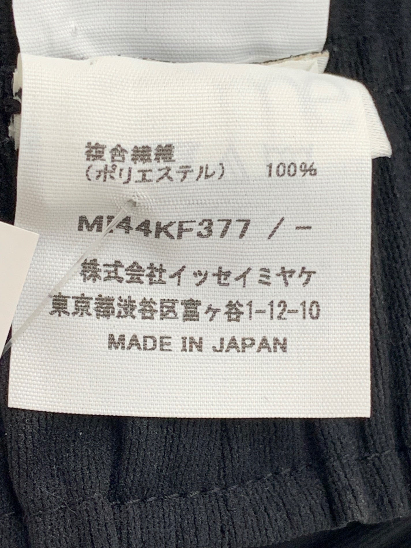 ミーイッセイミヤケ JUMP PLEATS MI44KF377 パンツ ブラック IT0AZ7CPLIVK