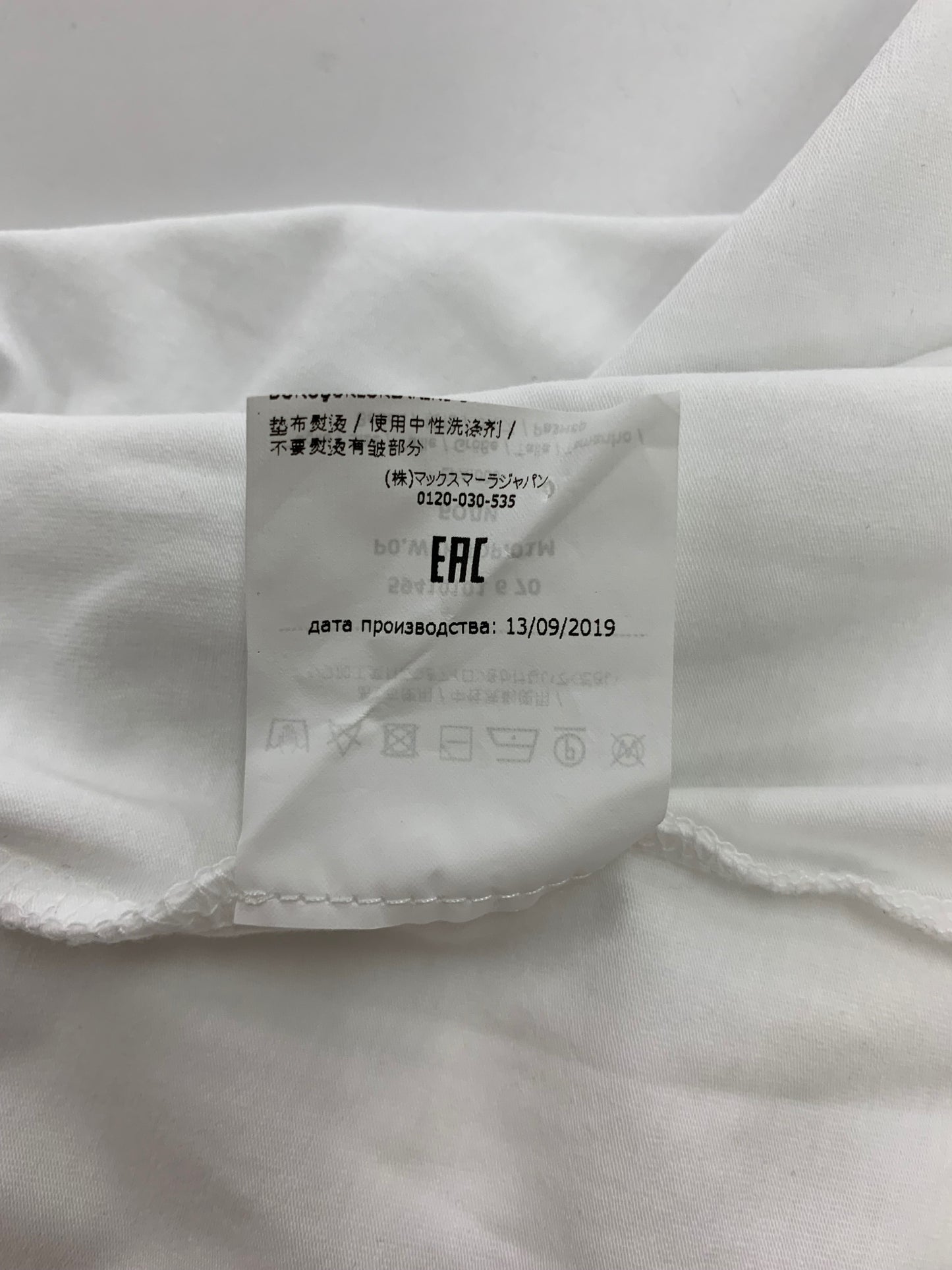 ウィークエンドマックスマーラ 59410101670 Tシャツ ホワイト 袖切替 ITCQRC4NEDAX