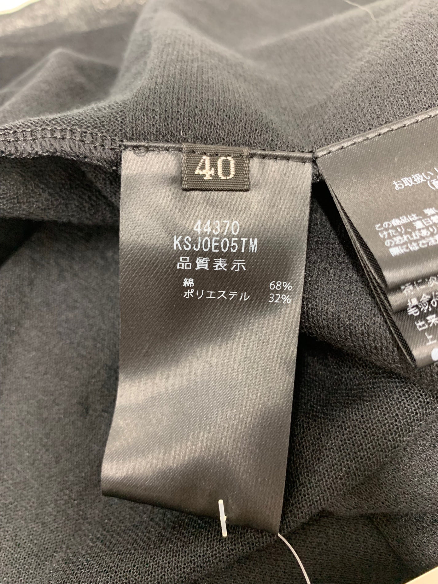 フォクシーブティック Cardigan Lana 44370 カーディガン 40 フォクシーブティック Cardigan Lana 44370 カーディガン 40