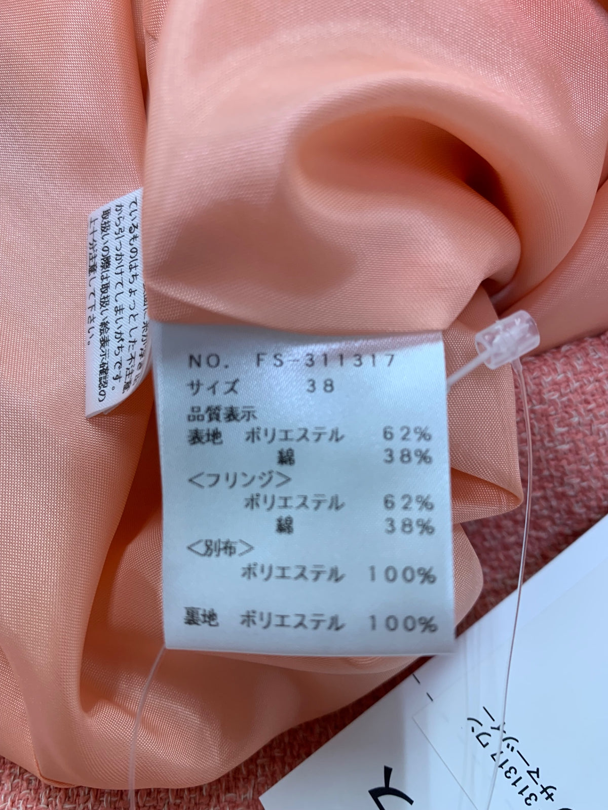 エムズグレイシー 311317 ワンピース 38 ピンク サマーツイード ITUIKM8LR6U8